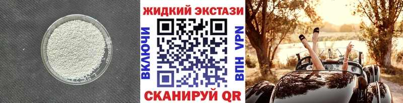 БУТИРАТ BDO Талдом