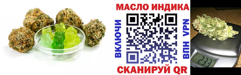 Canna-Cookies марихуана  купить  сайты  Талдом 