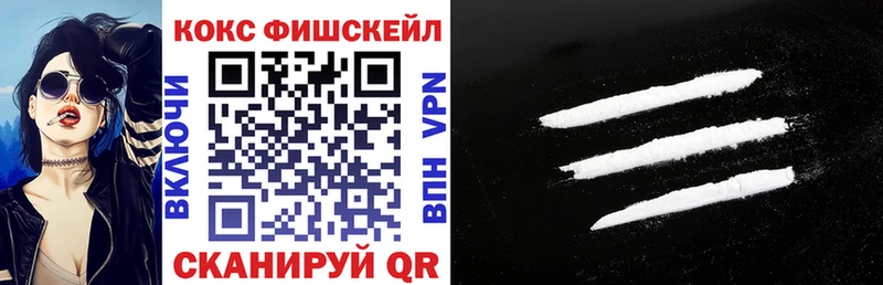 Кокаин 97%  наркота  нарко площадка как зайти  Талдом 