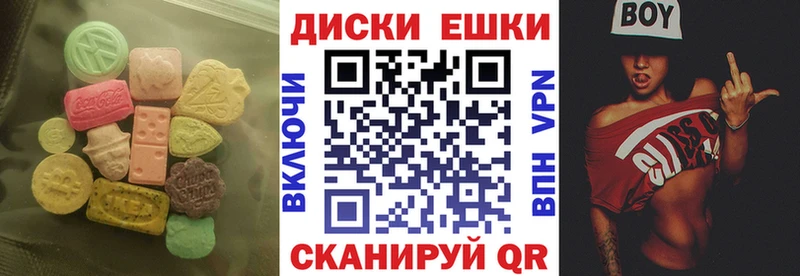Ecstasy XTC Талдом