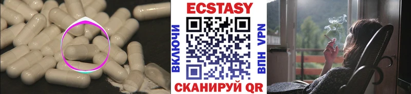 ЭКСТАЗИ TESLA  Талдом 
