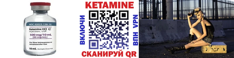 Кетамин VHQ  Талдом 