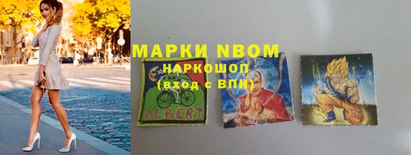 мескалин Абдулино