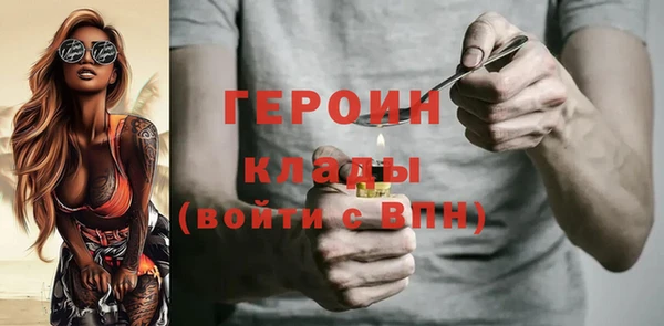 МДМА Алексин