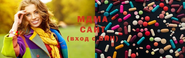 МДМА Абинск