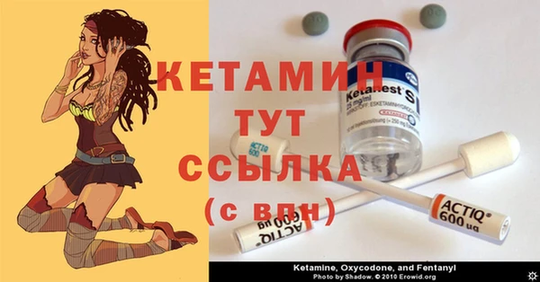 МДМА Алексин