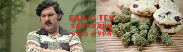 МДМА Алексин