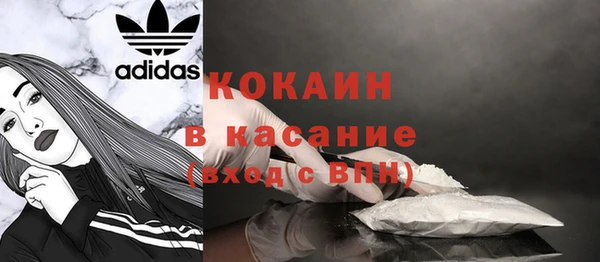 МДМА Абинск