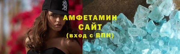 марки nbome Абаза