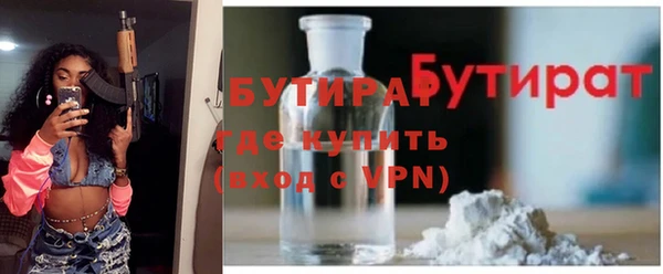 марки nbome Абаза