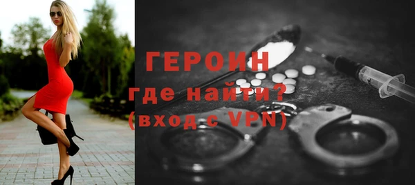 марки nbome Абаза
