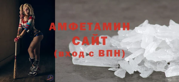 МДМА Алексин