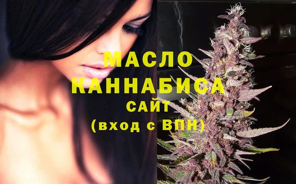 МДМА Абинск