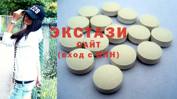 МДМА Алексин