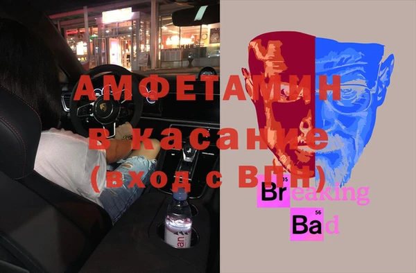 прущий лед Алексеевка