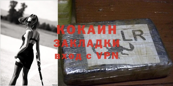 марки nbome Абаза