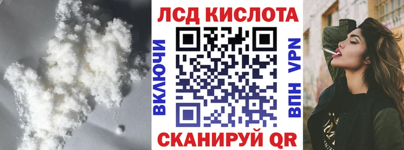 ЛСД экстази кислота наркота Талдом
