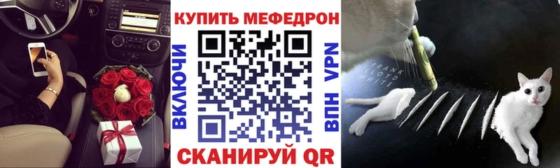МЕФ 4 MMC ОМГ ОМГ ссылка Талдом