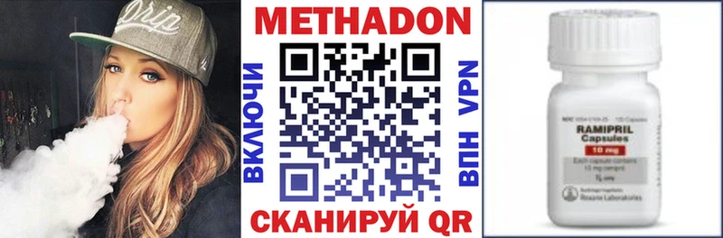 МЕТАДОН кристалл  сайты даркнета наркотические препараты  Талдом  кракен рабочий сайт 