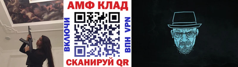 Метамфетамин винт  hydra ССЫЛКА  Талдом 